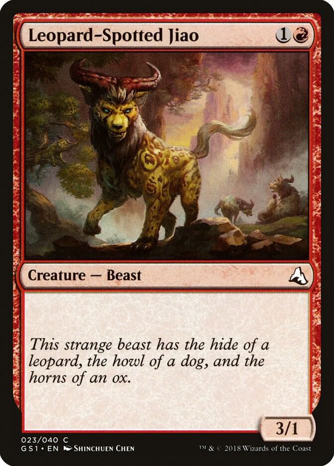 Leopard-Spotted Jiao [Global Series Jiang Yanggu & Mu Yanling - 23]