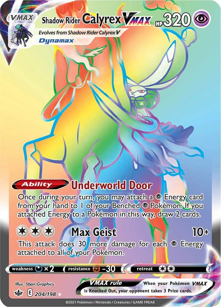 Shadow Rider Calyrex VMAX (Secret)
