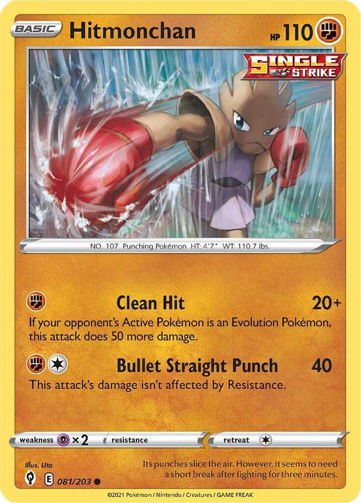 Hitmonchan [SWSH07: Evolving Skies - 081/203]
