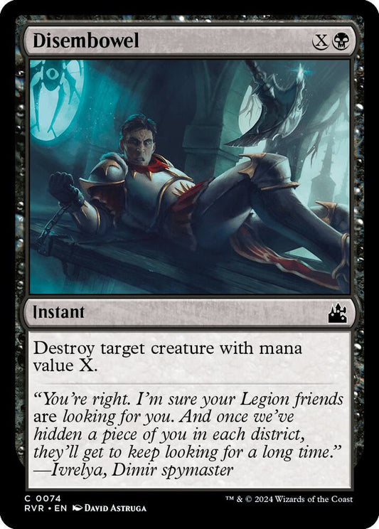 Disembowel [Ravnica Remastered - 74]